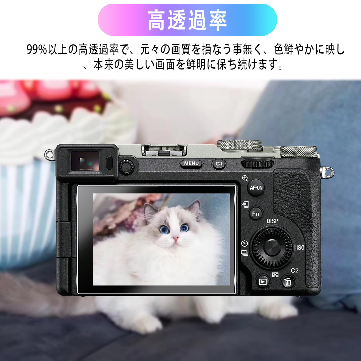 【週末限定値下げ】【ほぼ新品】SONY α6700 本体のみ➕保護フィルム ソニー、「α6700」発売。BIONZ XRやAIプロセッシングユニット